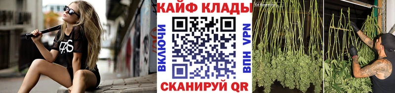 Наркошоп Сим НБОМе Канабис Кокаин МЕФ ГАШИШ