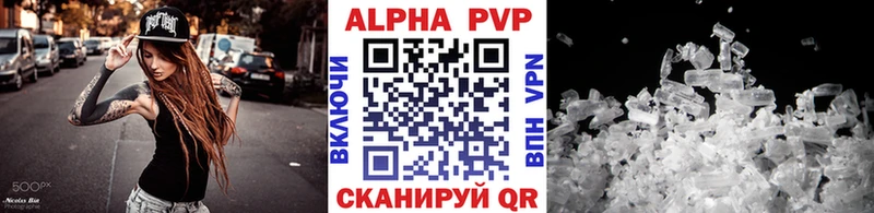 наркошоп  Сим  блэк спрут сайт  A-PVP Соль 