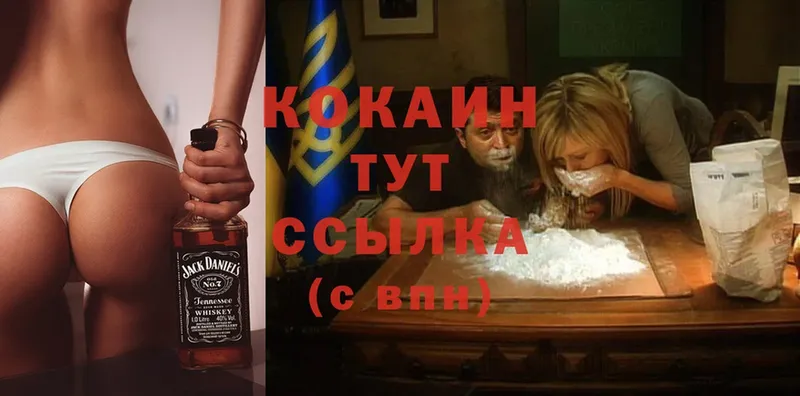 Cocaine Columbia  кракен ссылки  маркетплейс состав  Сим 