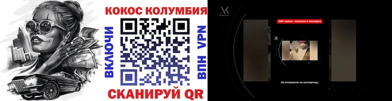 COCAIN VHQ Сим
