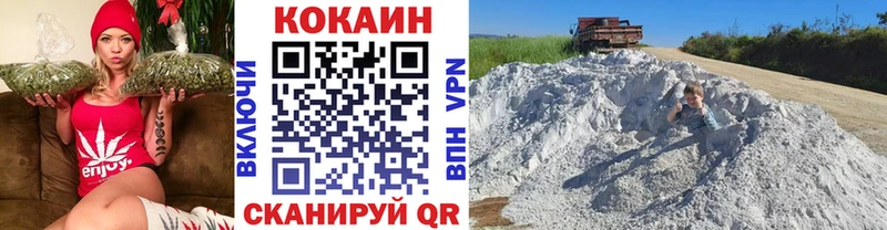 Cocaine 97%  гидра ТОР  Сим 
