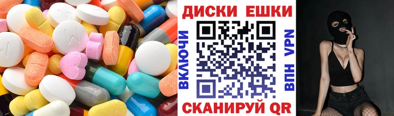 Экстази DUBAI  где можно купить   Сим 
