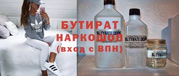 герыч Нефтекумск