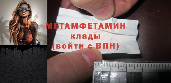 герыч Нефтекумск