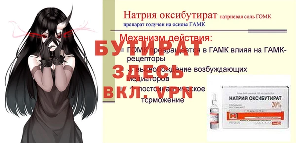 спиды Нея