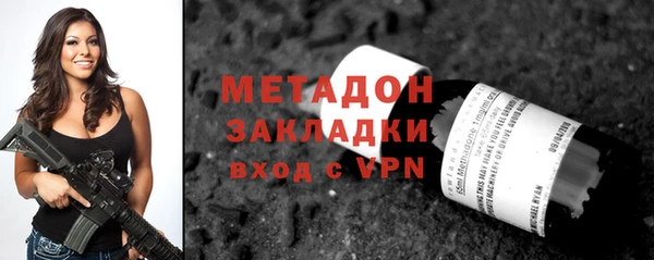 метамфетамин Надым