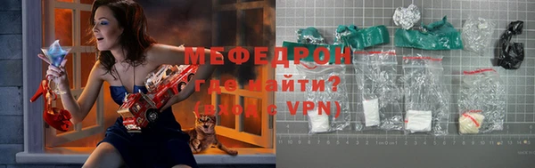 таблы Навашино