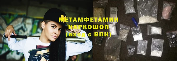 сатива Нефтегорск