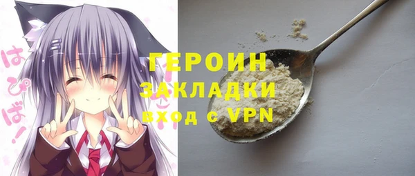 сатива Нефтегорск