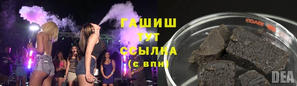 сатива Нефтегорск