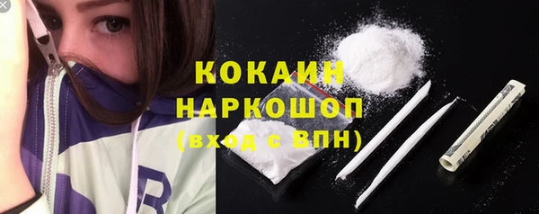 спиды Нея