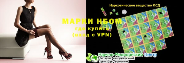 герыч Нефтекумск