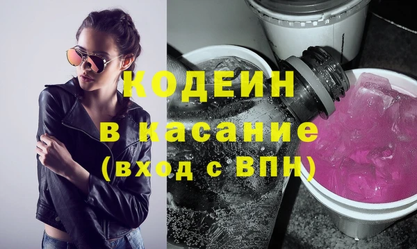 сатива Нефтегорск