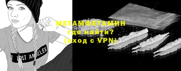 герыч Нефтекумск