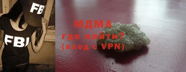 герыч Нефтекумск