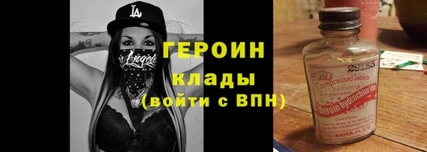 герыч Нефтекумск