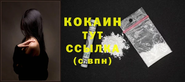 сатива Нефтегорск