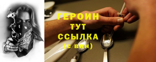 спиды Нея