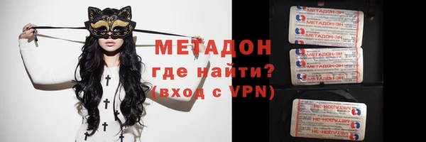 спиды Нея