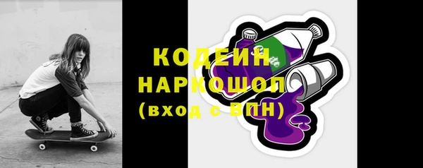 мефедрон Богданович