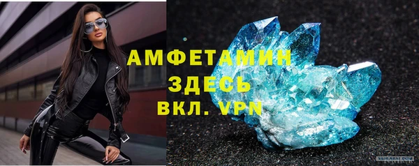 спиды Нея