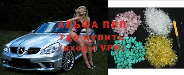 трава Валуйки