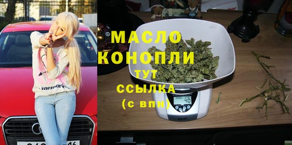 герыч Нефтекумск