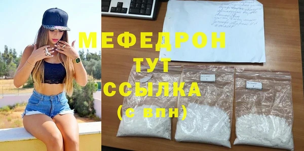 спиды Нея