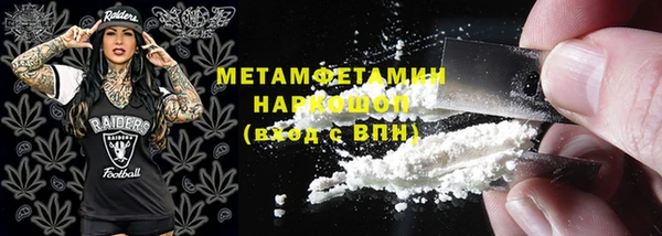спиды Нея