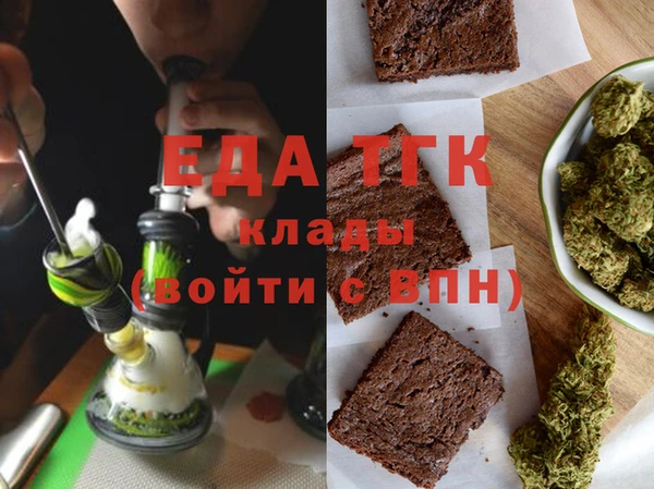 сатива Нефтегорск