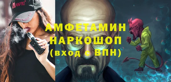 герыч Нефтекумск