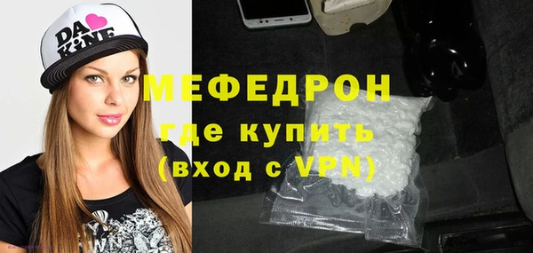 сатива Нефтегорск