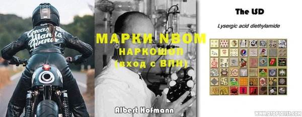 герыч Нефтекумск
