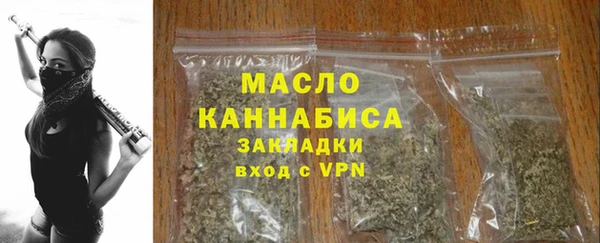 герыч Нефтекумск