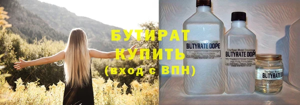 герыч Нефтекумск