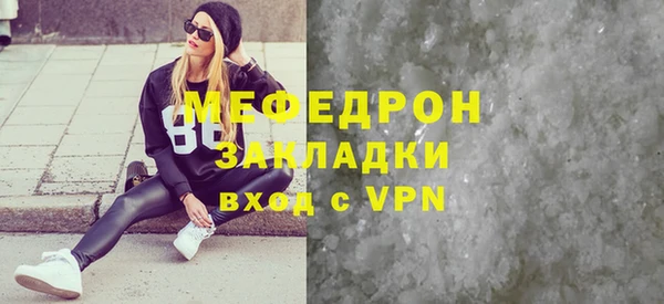 спиды Нея