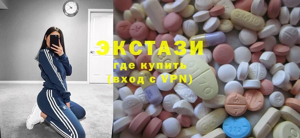 сатива Нефтегорск