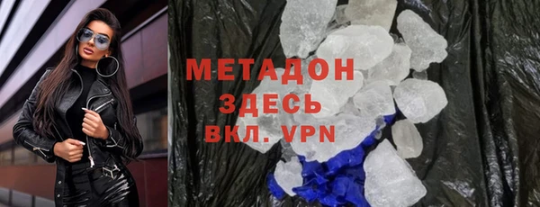 сатива Нефтегорск