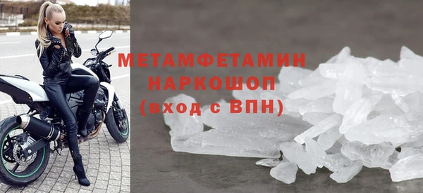 спиды Нея