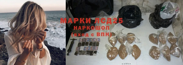 герыч Нефтекумск
