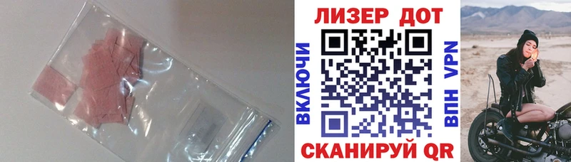 LSD-25 экстази ecstasy хочу наркоту Сим
