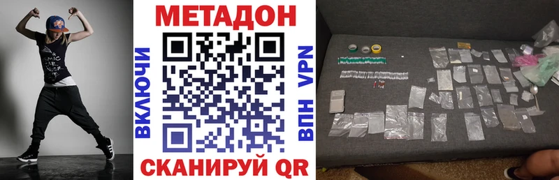 Метадон methadone  Сим 