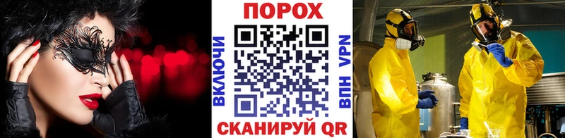 купить  цена  Сим  Метамфетамин пудра 